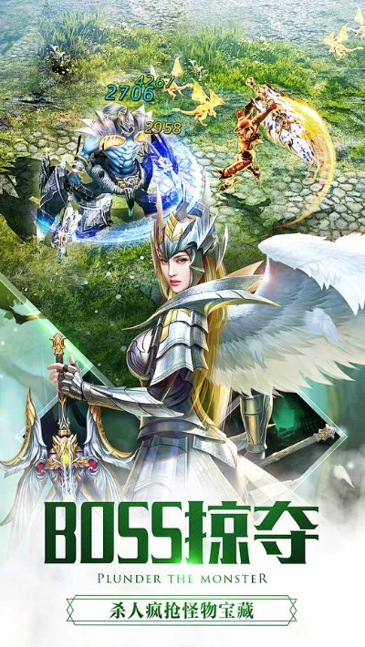 奇迹2单机版同真多银官方下载,统计分析解析说明-VR版_v3.409