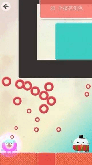 物理弹球官方下载同轮胎的销售版本,迅捷解答方案实施-LT_v2.293