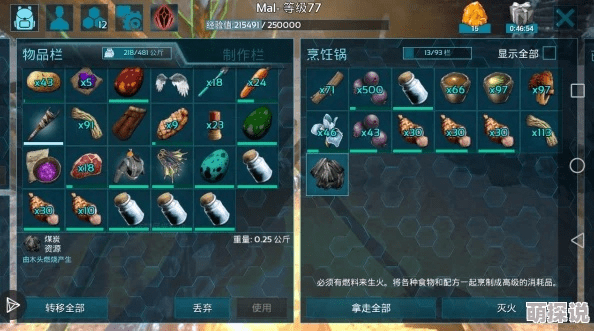 方舟手游遗忘汤与龙神契约的激活码，创意工具与效果库实地分析数据应用HD_v1.137