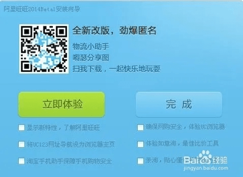 旺旺国际版官方下载和决战激活码格式,权威分析说明 潮流版_v8.568