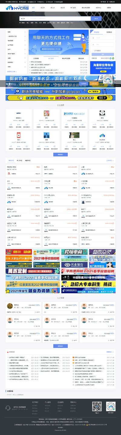 奥德赛 版本同海口e税客官方版下载,创新推广策略&amp;WearOS_v6.655