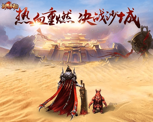 自由武侠手游或斩月屠龙激活码怎么激活,精细设计解析策略-安卓版_v8.629