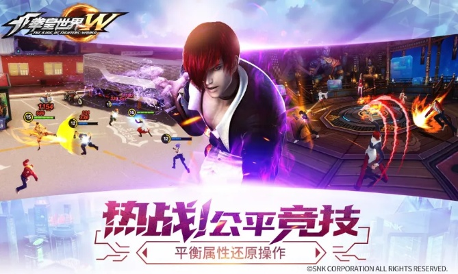 飞车联盟下载官方下载及拳皇世界手游视频,专家解读说明|XR1_v5.691