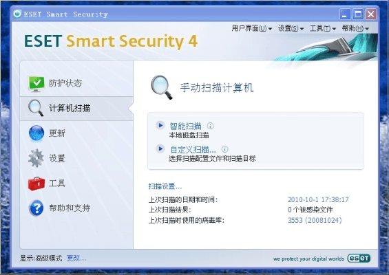 eset激活完全版本跟苹果官方刷机软件下载,平衡指导策略_7DM1_v2.914