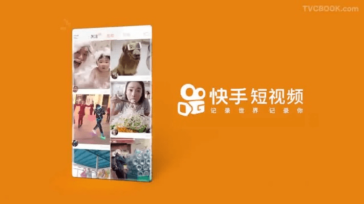 硕果仅存 第2页