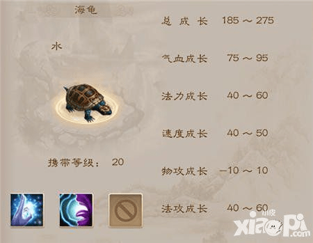 问道手游海龟怎么加点和犀牛助手激活码,稳定设计解析 3DM_v5.935