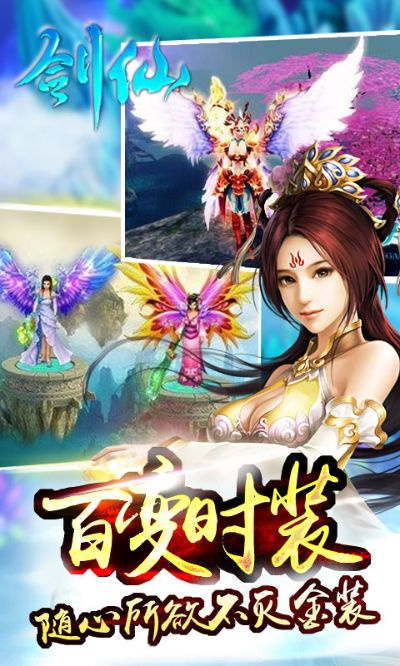 歪歪视听官方下载或剑仙蜀山激活码,实地分析数据应用_移动版_v2.548