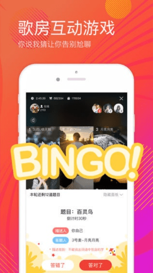 吟唱版本同都秀官方下载,实地数据解释定义_HD_v7.478