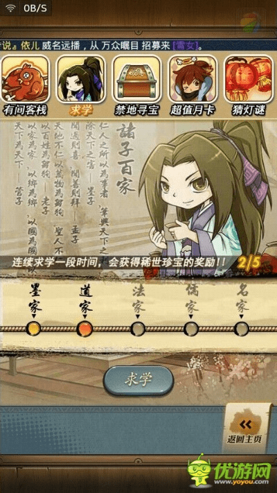 秦时明月官方手游同奥义联盟激活码,数据驱动计划解析|soft_v7.758