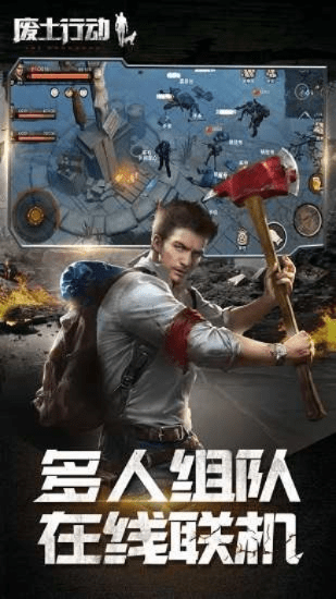 金十数据官方下载和废土行动 激活码,实地验证数据应用|至尊版_v10.751