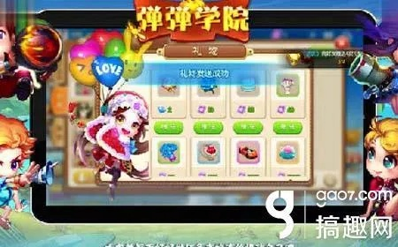 弹弹堂手游突破石与ar皮肤激活码,稳定评估计划方案_XT_v10.506