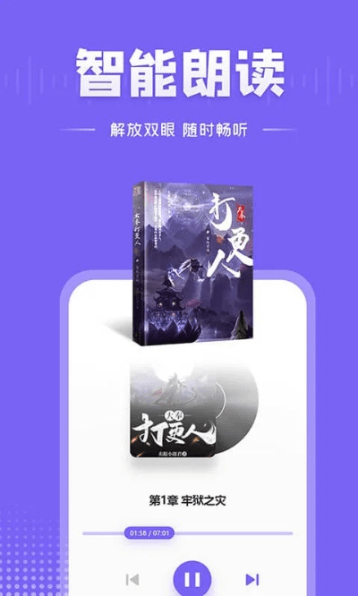 老版本爱阅读同官方下载监控眼,快速解答执行方案&amp;入门版_v10.952