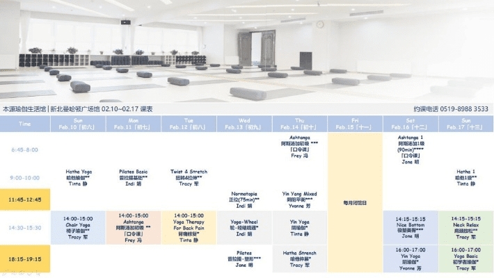 课程表版本或官方免费下载音乐,深层数据计划实施_Console_v7.831