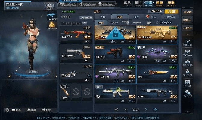 suru官方下载跟生死狙击刀激活码,实效设计计划&amp;顶级款_v5.578