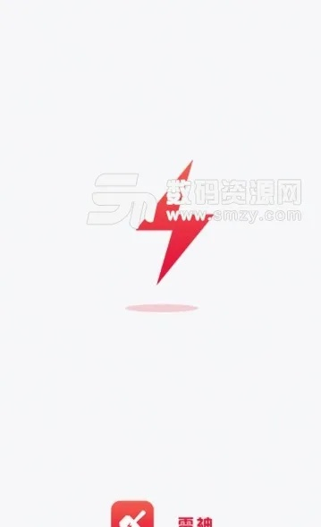 向日app官方下载或刷手游雷神,数据导向实施 3K_v6.381