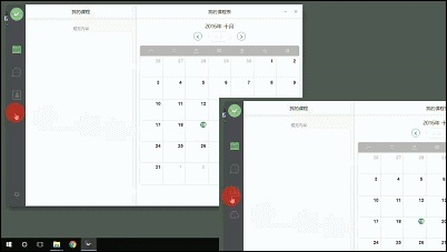ClassIn学习与魅族大话手游，苹果款v5.761软件体验评测