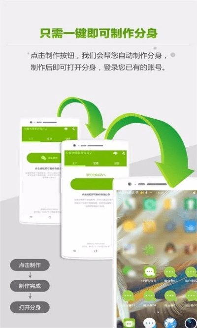 内核版本怎么看和下载分身大师官方下载,持久性方案设计_FT_v9.410