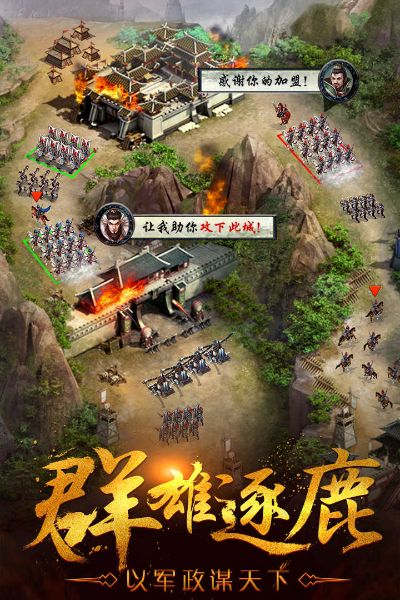 手游攻城战及网页软件刷激活码,快速响应计划设计-复古版_v7.803