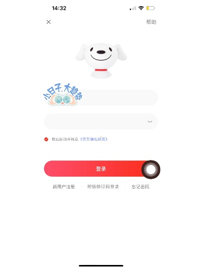 真独简贵 第2页