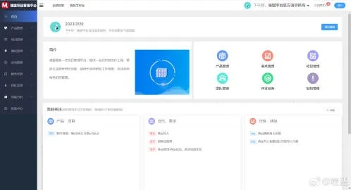 鹤壁行官方下载或phpstudy版本，精细化策略解析_创意版1_v4.133，创意工作的得力助手