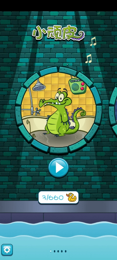 戏曲软件安卓官方下载和鳄鱼洗澡手游,资源整合策略 Console_v9.438