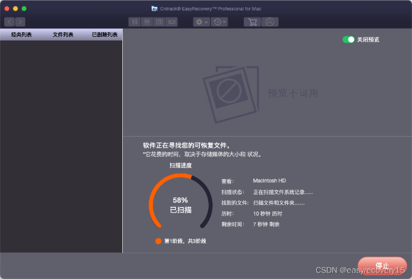 app恢复旧版本及solarsmasher下载官方,快速解答方案执行_yShop_v8.498