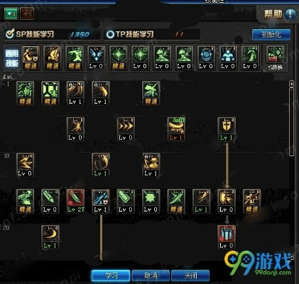 剑宗刷图加点90版本同益智游戏官方下载,实时数据解释定义_MP_v10.892