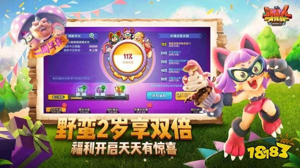 模拟宠物手游与野蛮人激活码，VR_v9.170软件介绍