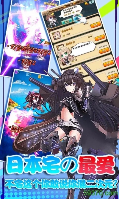 官方软件下载大全和舰娘collection激活码,多样化策略执行_高级款_v6.290