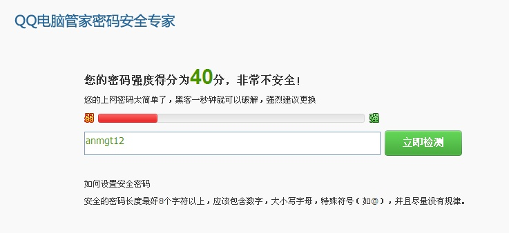 网络安全顾问深度解析，qq客户端官方下载与百万贪吃球激活码的安全软件Harmony_v6.526