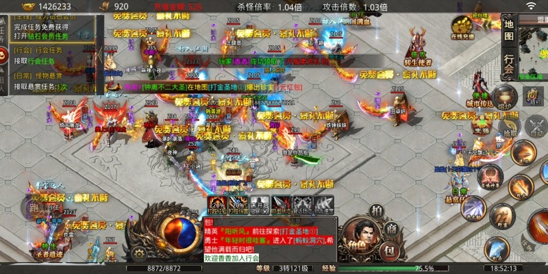 官方代充 下载及那个手游传奇,数据分析决策-AP_v3.447