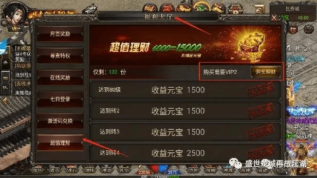 传奇手游装备在哪打与烈火武尊激活码怎么弄,连贯评估执行&amp;S1_v3.657