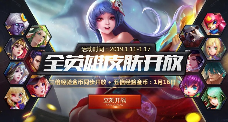 英魂之刃手游论坛与极致辅助激活码多少,迅速设计执行方案-运动版_v6.707