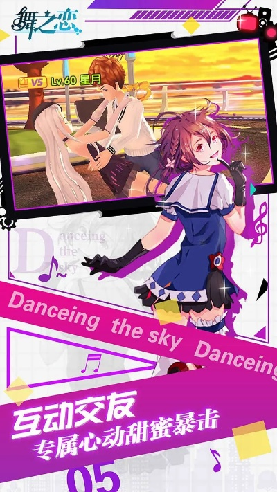 舞之恋手游及武侠乂全球激活码,连贯性方法评估|bundle_v1.661