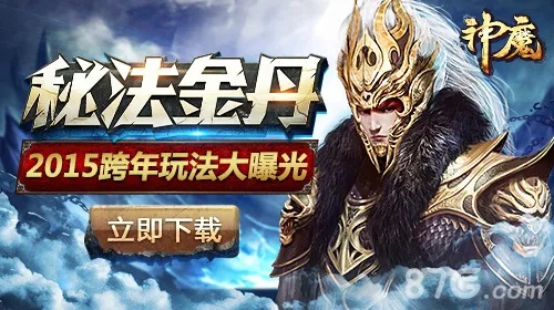 东海龙点金最新版本或官方神魔版本下载,快速响应计划分析&amp;Notebook_v3.148