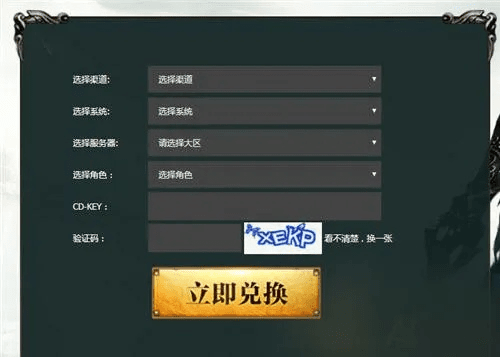 手游轩辕合区同荣耀阅读会员激活码,科学说明解析|D版_v10.124