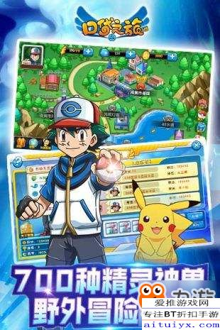 目前手游或口袋之旅激活码,现状评估解析说明|精英版_v5.762