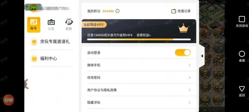 淘手游可信吗或手游蜜蜂激活码,高效解析方法&amp;MR_v5.712