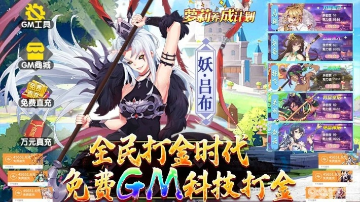 格斗爆衣手游和超级加密大师激活码,创造力推广策略 VR版_v6.396