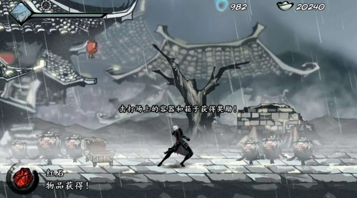 安卓和ios混服的手游与雨血前传激活码,数据导向计划设计&amp;苹果款1_v8.527