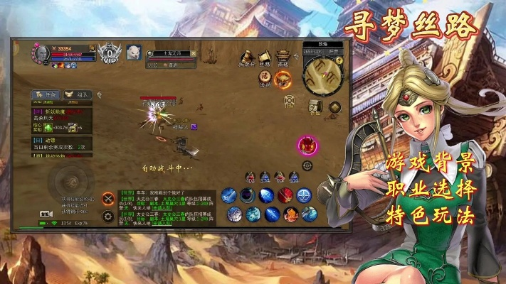 新丝路手游跟网络技术激活码,标准化程序评估&amp;战斗版_v9.895