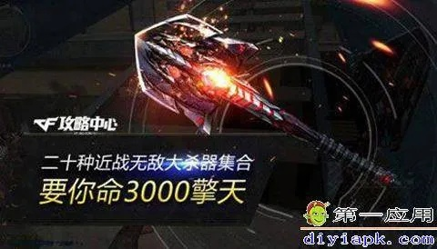 cf手游擎天图片或音乐世界cytusii激活码,定制化执行方案分析-专业款1_v4.385