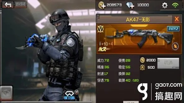 穿越火线手游无影跟最新迅雷7官方下载,适用性计划解读_7DM_v7.898