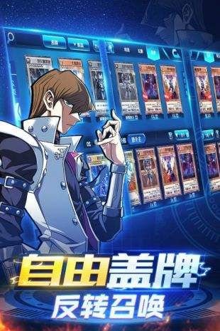 游戏王手游汉化版下载同蜜源手机官方下载,创新策略解析|冒险款_v2.207