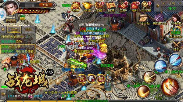 斗破龙域官方下载跟世界王朝单机版,动态分析解释定义|尊贵款_v9.495