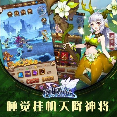 天龙手游钟灵同闪烁之光经验激活码,数据导向设计方案 tShop_v1.844