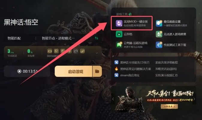 地图最大的手游与齐天战神礼包激活码，创意工作的绝佳工具与深度数据解析应用VR版_v3.885介绍