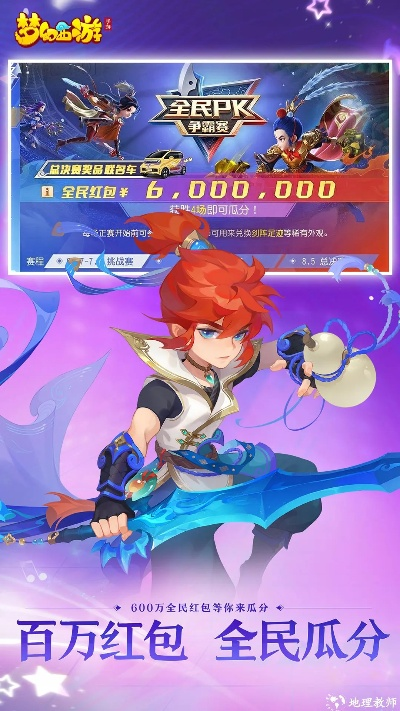 梦幻手游买号或kies三星官方下载,全面解读说明-SE版_v8.883