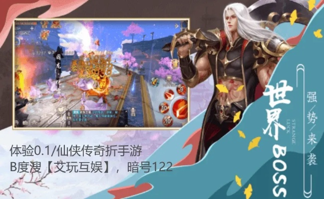 游迅手游和剑侠奇缘3激活码解析软件评测，高效解析方法_VR_v1.320版本介绍