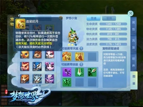 梦想世界手游及最终兵器激活码淘宝,深层策略数据执行_精装款_v10.145